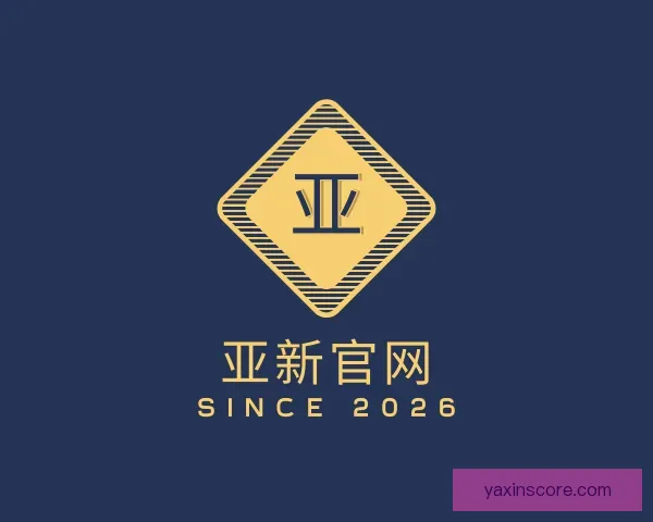发现亚新官网